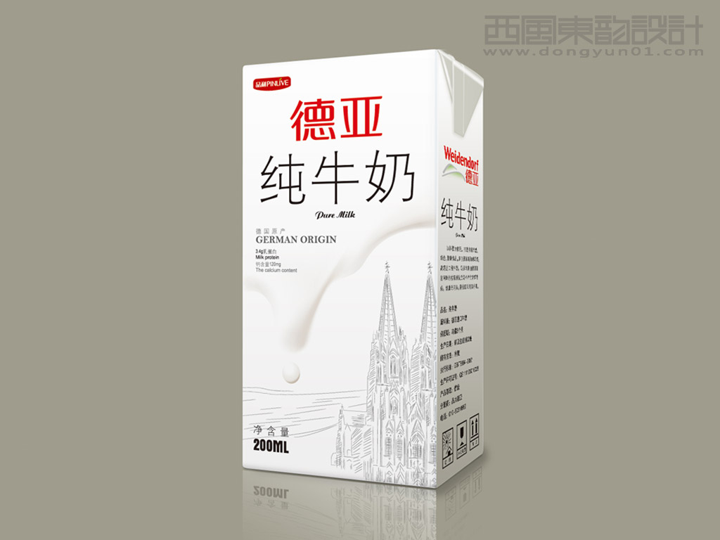 德亞純牛奶包裝設(shè)計(jì)之牛奶利樂(lè)包包裝設(shè)計(jì)