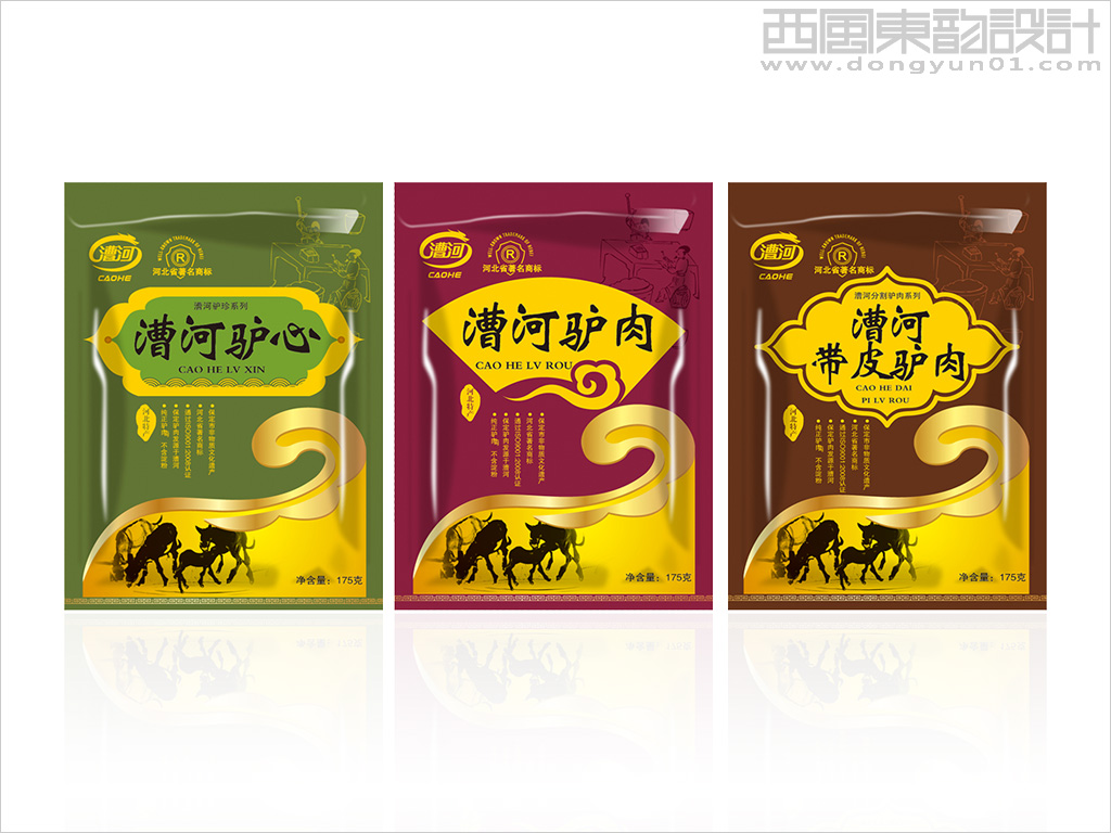 漕河驢肉系列產(chǎn)品包裝設(shè)計之漕河驢肉塑料袋包裝設(shè)計
