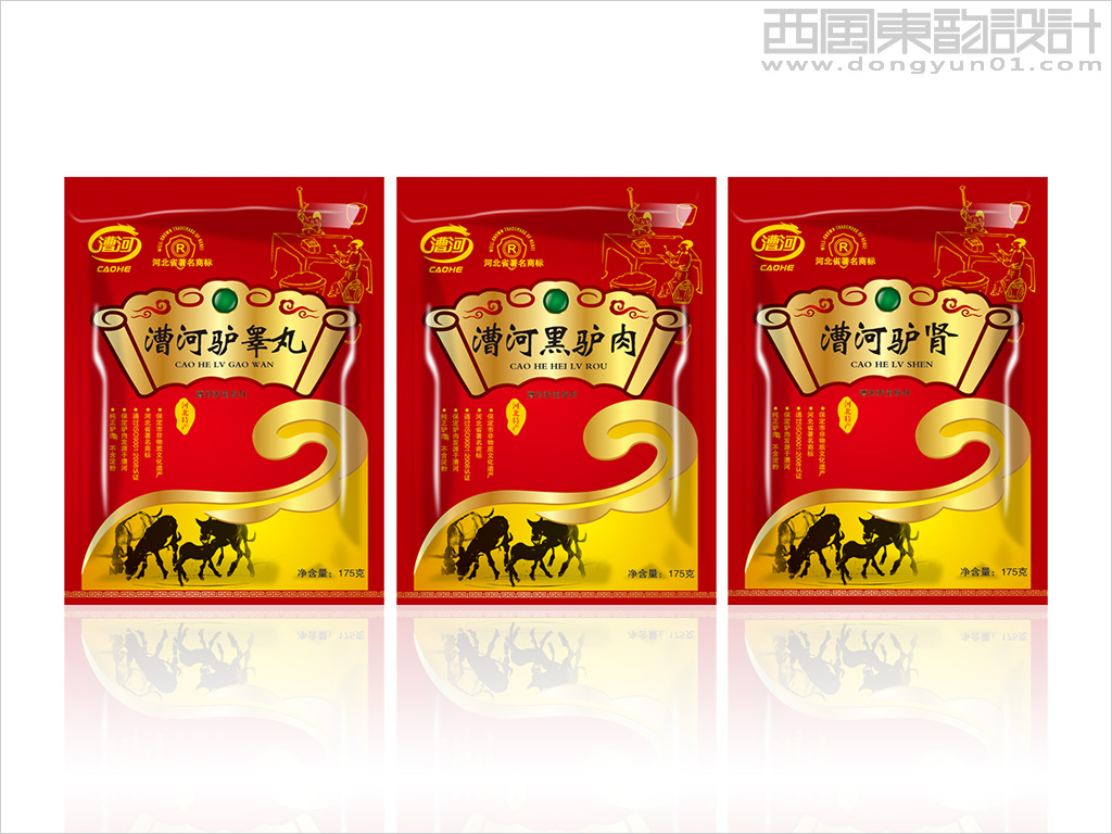 漕河驢肉包裝設(shè)計之漕河驢寶系列產(chǎn)品包裝設(shè)計