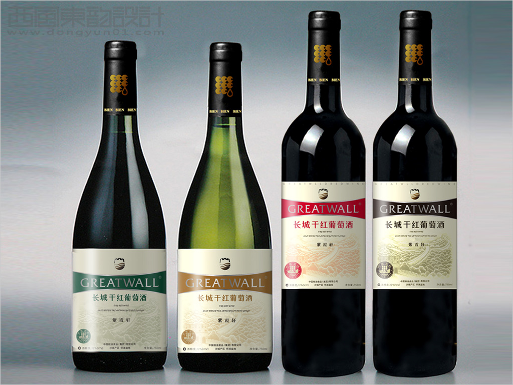 中國長城葡萄酒有限公司長城干紅葡萄酒包裝設(shè)計