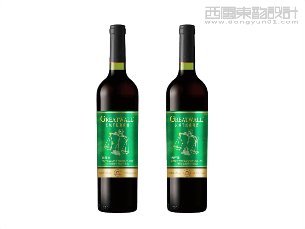 中國長城葡萄酒有限公司星座系列長城干紅葡萄酒包裝設(shè)計之天秤座干紅葡萄酒包裝設(shè)計