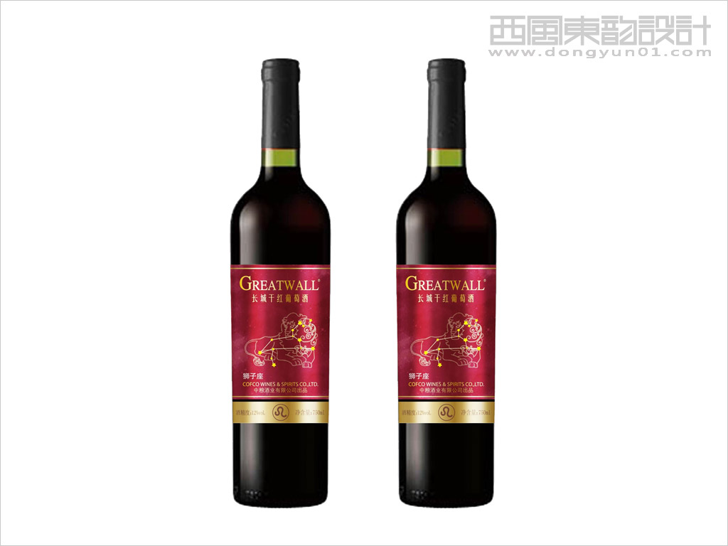 中國長城葡萄酒有限公司星座系列長城干紅葡萄酒包裝設(shè)計之獅子座干紅葡萄酒包裝設(shè)計