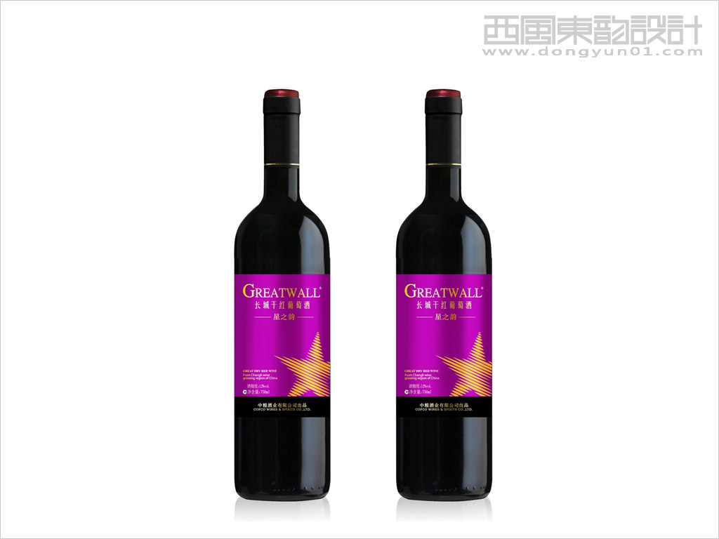 中國長城葡萄酒有限公司星之韻長城干紅葡萄酒包裝設(shè)計