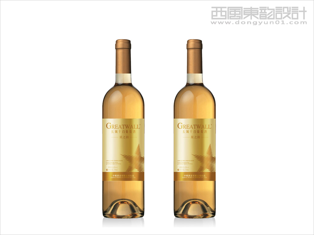 中國長城葡萄酒有限公司星之韻長城干白葡萄酒包裝設(shè)計
