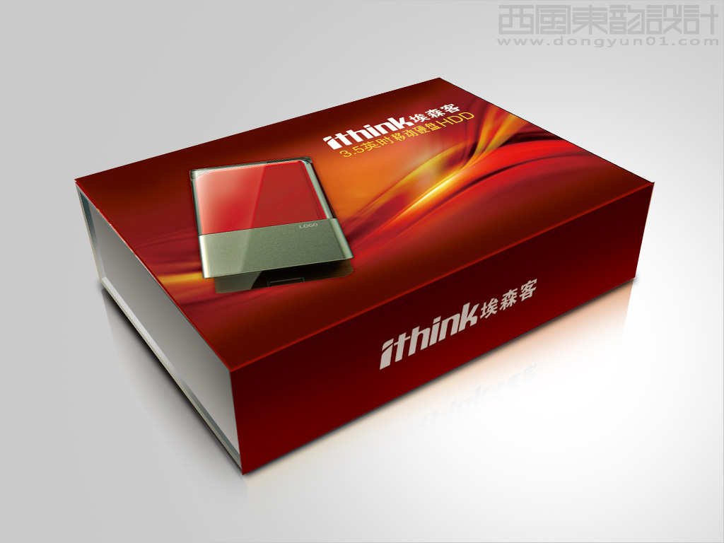 Ithink數(shù)碼電子產(chǎn)品移動硬盤包裝設計