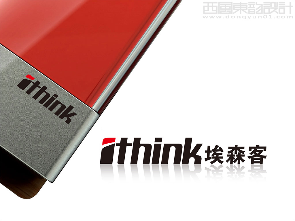 Ithink數(shù)碼電子產(chǎn)品品牌logo設計效果圖