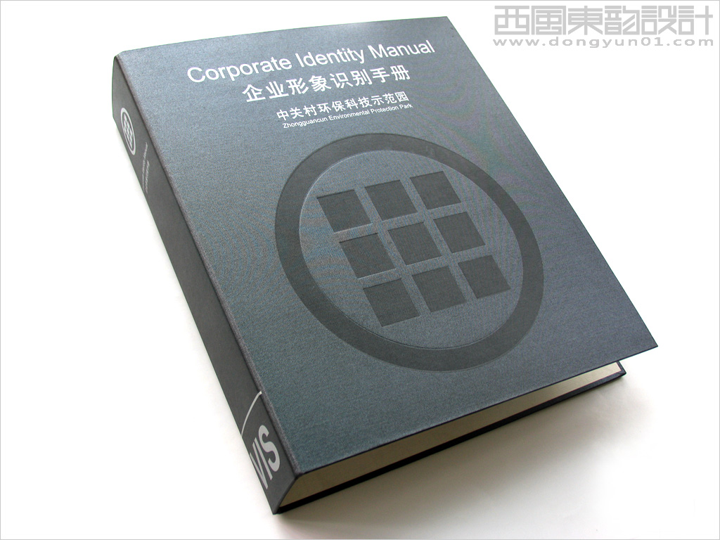 中關(guān)村環(huán)?？萍紙@全套vi設(shè)計(jì)手冊(cè)
