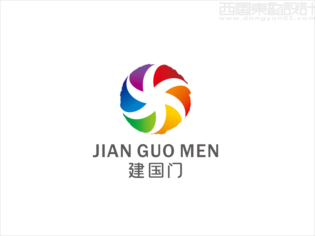 建國(guó)門街道辦事處logo設(shè)計(jì)