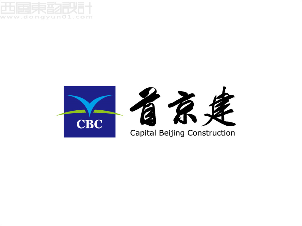 首京建建設(shè)發(fā)展有限公司標志設(shè)計
