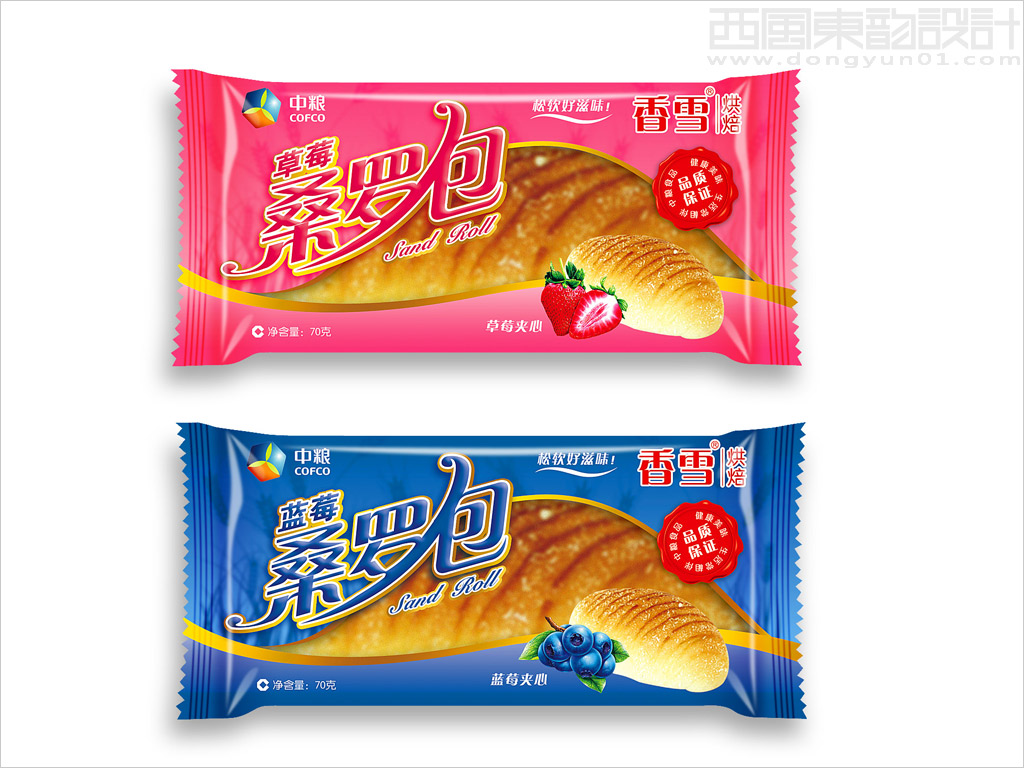 中糧香雪草莓桑羅包包裝設(shè)計(jì)、藍(lán)莓桑羅包包裝設(shè)計(jì)