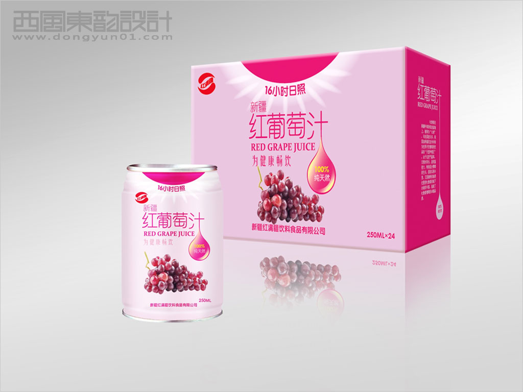新疆紅滿(mǎn)疆系列果汁飲料包裝設(shè)計(jì)之紅葡萄汁包裝設(shè)計(jì)圖片欣賞