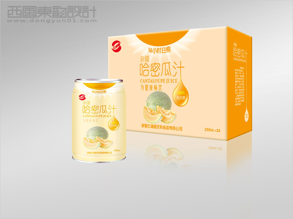 新疆紅滿(mǎn)疆系列果汁飲料包裝設(shè)計(jì)之哈密瓜汁包裝設(shè)計(jì)