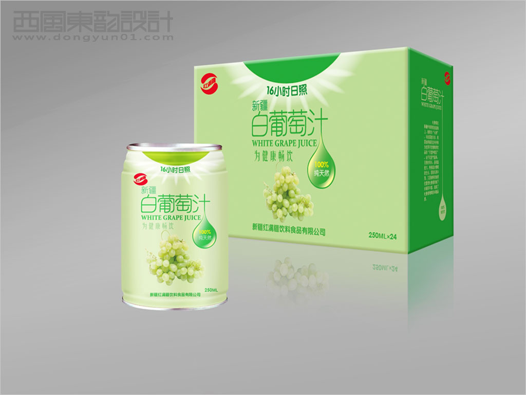 新疆紅滿(mǎn)疆系列果汁飲料包裝設(shè)計(jì)之白葡萄汁包裝設(shè)計(jì)圖片欣賞