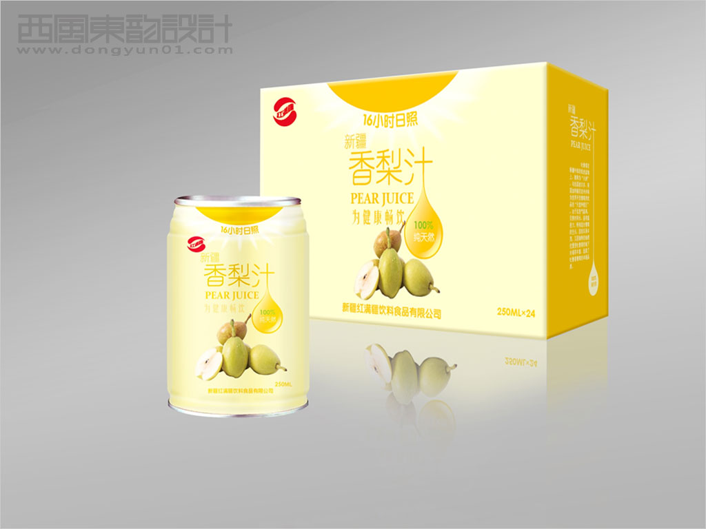 新疆紅滿(mǎn)疆系列果汁飲料包裝設(shè)計(jì)之香梨汁包裝設(shè)計(jì)圖片欣賞