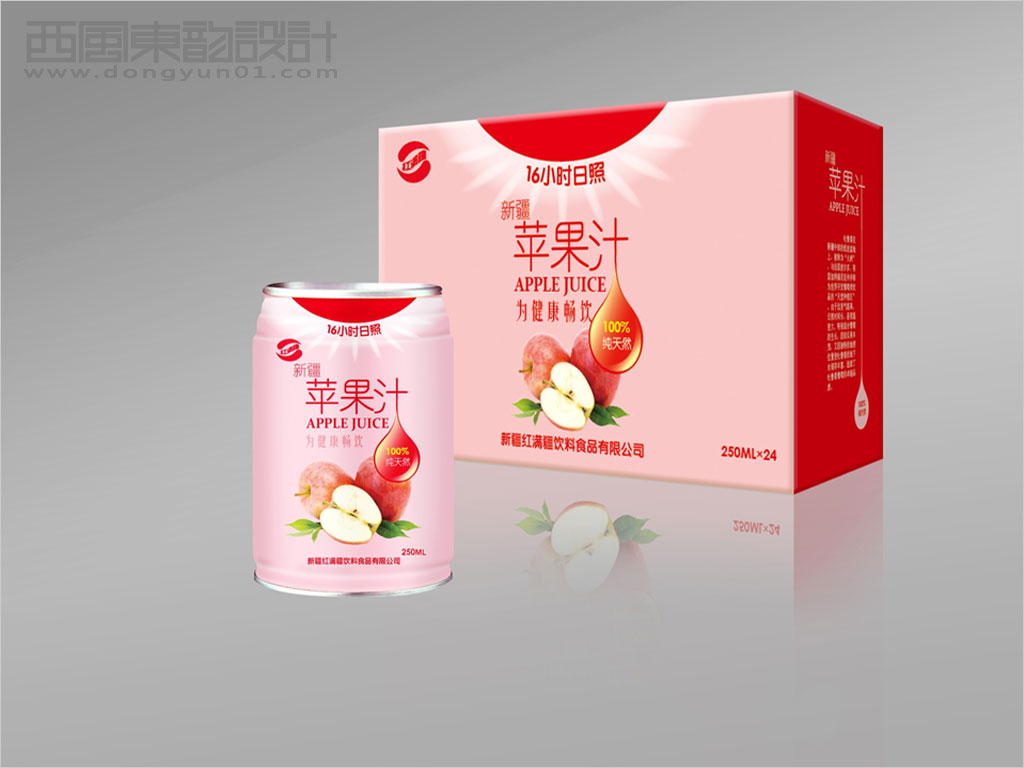 新疆紅滿(mǎn)疆系列果汁飲料包裝設(shè)計(jì)之蘋(píng)果汁包裝設(shè)計(jì)圖片欣賞
