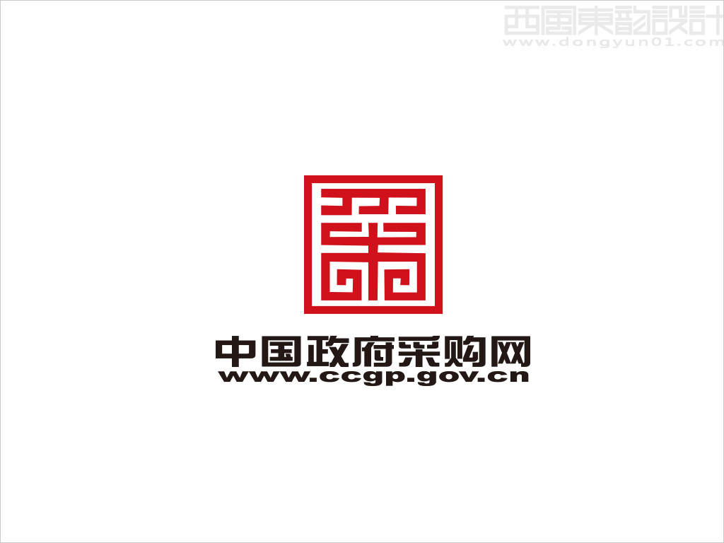 中國(guó)政府采購(gòu)網(wǎng)logo設(shè)計(jì)