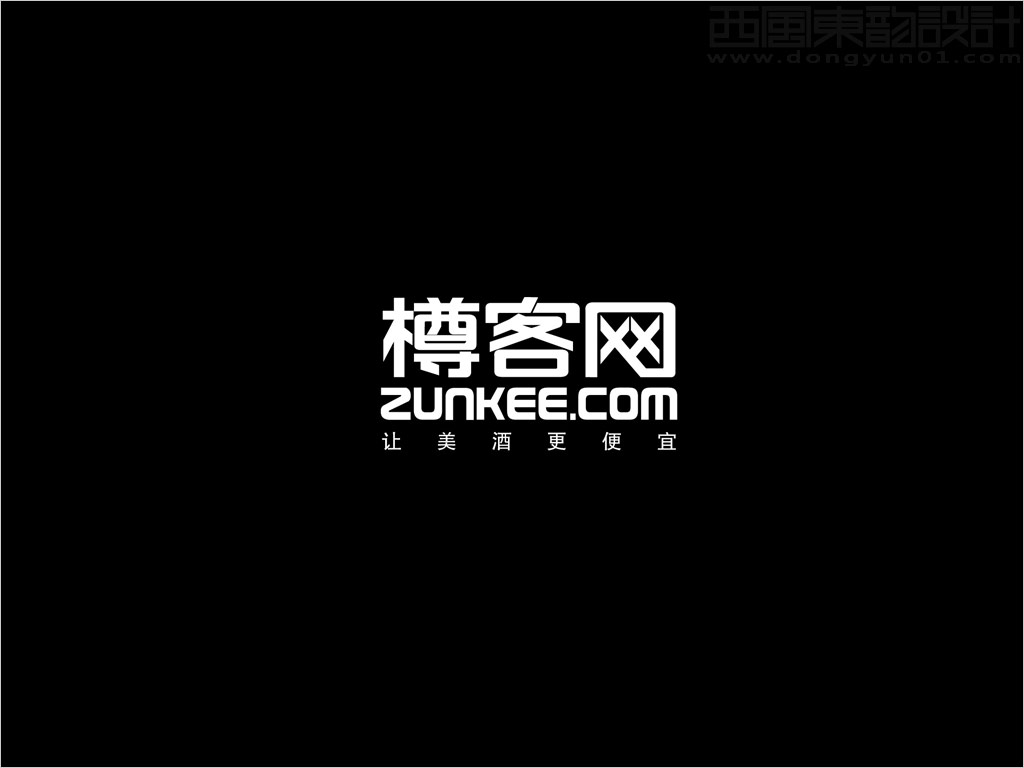 北京新域互聯(lián)信息技術有限公司樽客網(wǎng)電商網(wǎng)站標志設計之反白效果圖