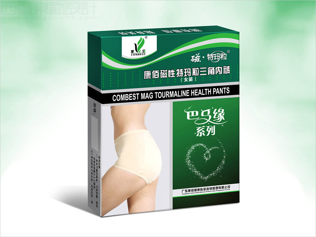 康佰健康家居用品有限公司磁性特瑪粒女性三角內(nèi)褲包裝設計