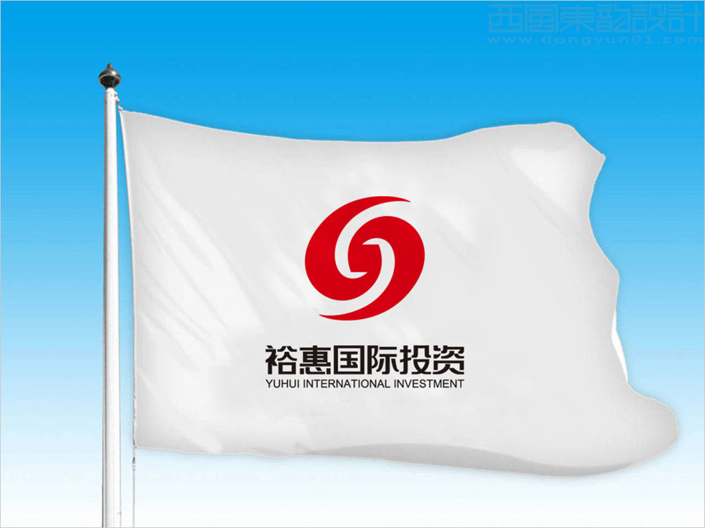 北京裕惠國際投資有限公司標(biāo)志設(shè)計應(yīng)用效果圖