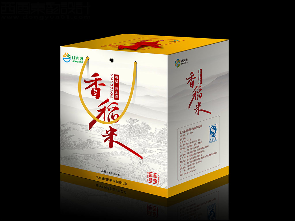 北京谷潤通農業(yè)公司有機香稻米包裝設計案例圖片