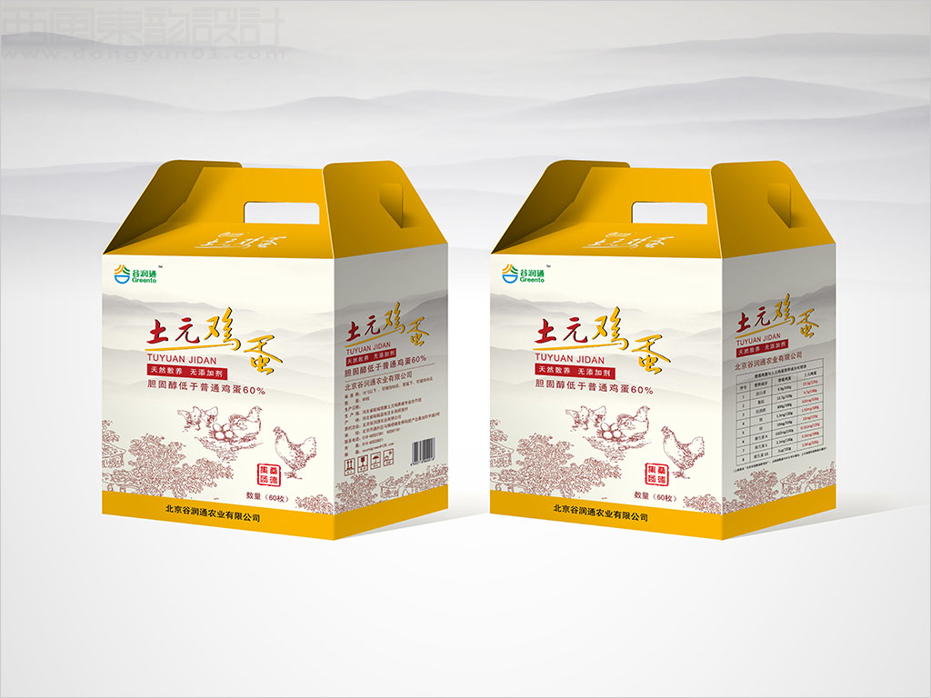 北京谷潤通農業(yè)公司土雞蛋禮盒包裝設計
