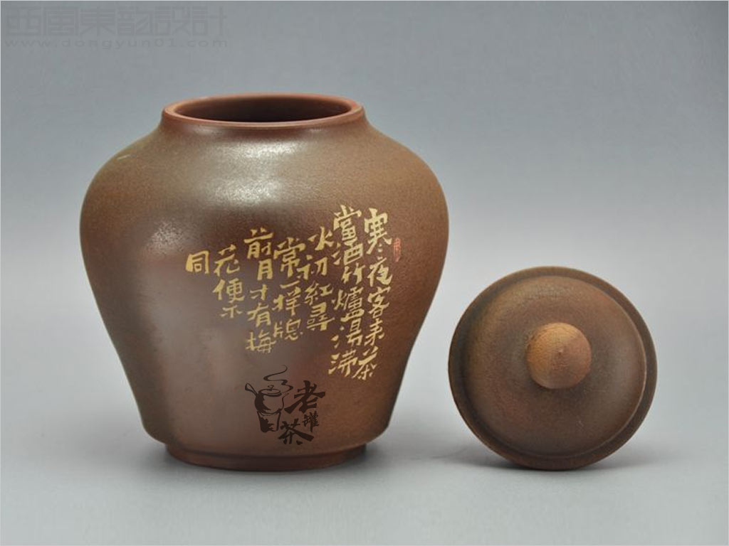 貴州鳳岡縣仙人嶺鋅硒有機茶業(yè)有限公司老罐茶品牌標志設(shè)計茶葉罐應(yīng)用效果