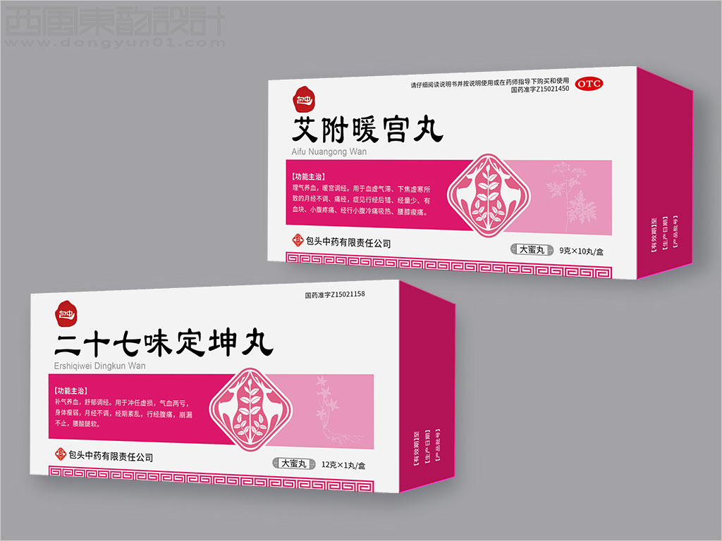 包頭中藥有限責(zé)任公司婦科類(lèi)系列中成藥品包裝設(shè)計(jì)圖