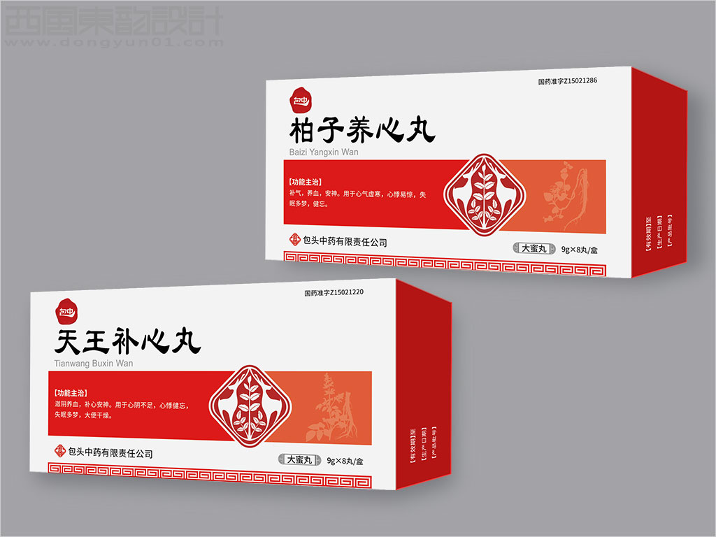 包頭中藥有限責(zé)任公司養(yǎng)心類(lèi)系列中成藥品包裝設(shè)計(jì)圖片