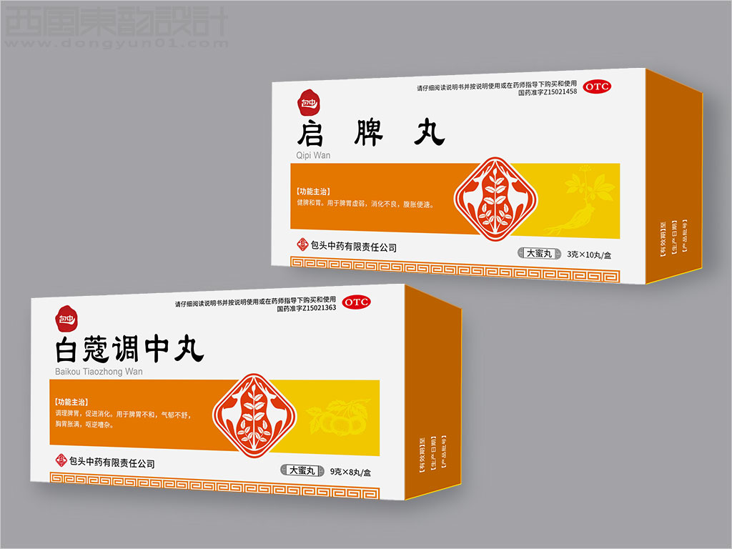 包頭中藥有限責(zé)任公司消化類(lèi)系列中成藥品包裝設(shè)計(jì)圖