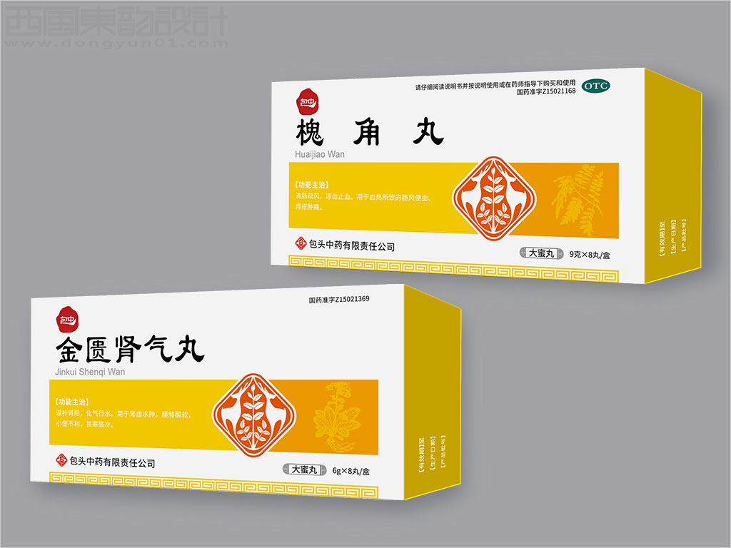 包頭中藥有限責(zé)任公司滋補(bǔ)類(lèi)系列中成藥品包裝設(shè)計(jì)圖片
