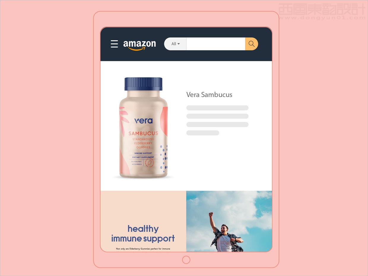 時尚的美國Vera女性補品網(wǎng)站設計