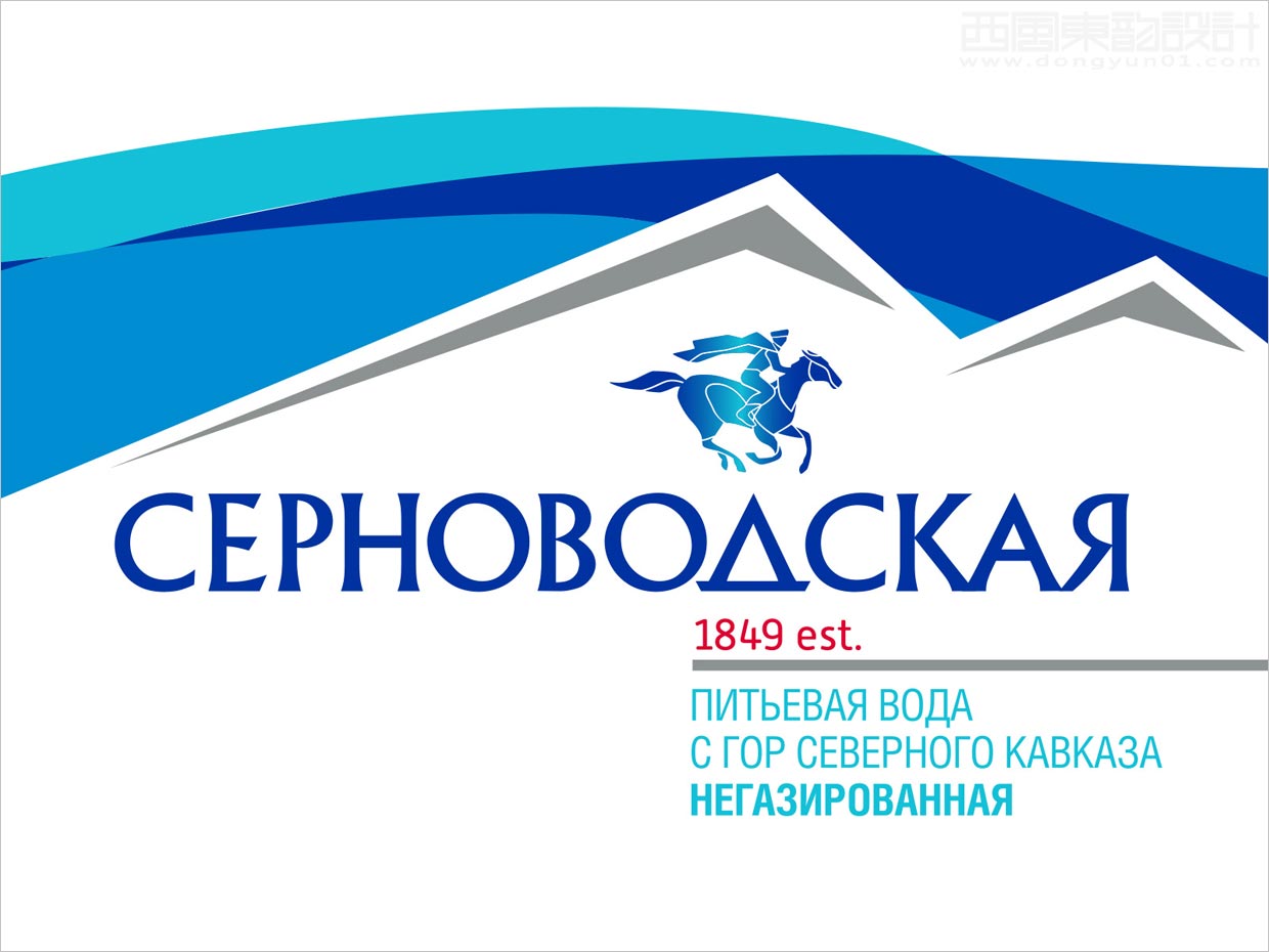 俄羅斯Sernovodskaya礦泉水商標設(shè)計