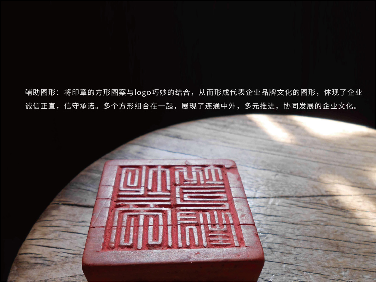 中州航空有限責(zé)任公司品牌形象vi升級設(shè)計之創(chuàng)意理念說明