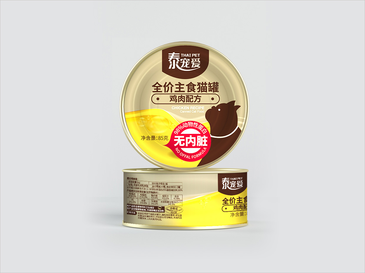 泰寵愛寵物食品罐包裝設(shè)計 泰寵愛寵物食品罐包裝設(shè)計