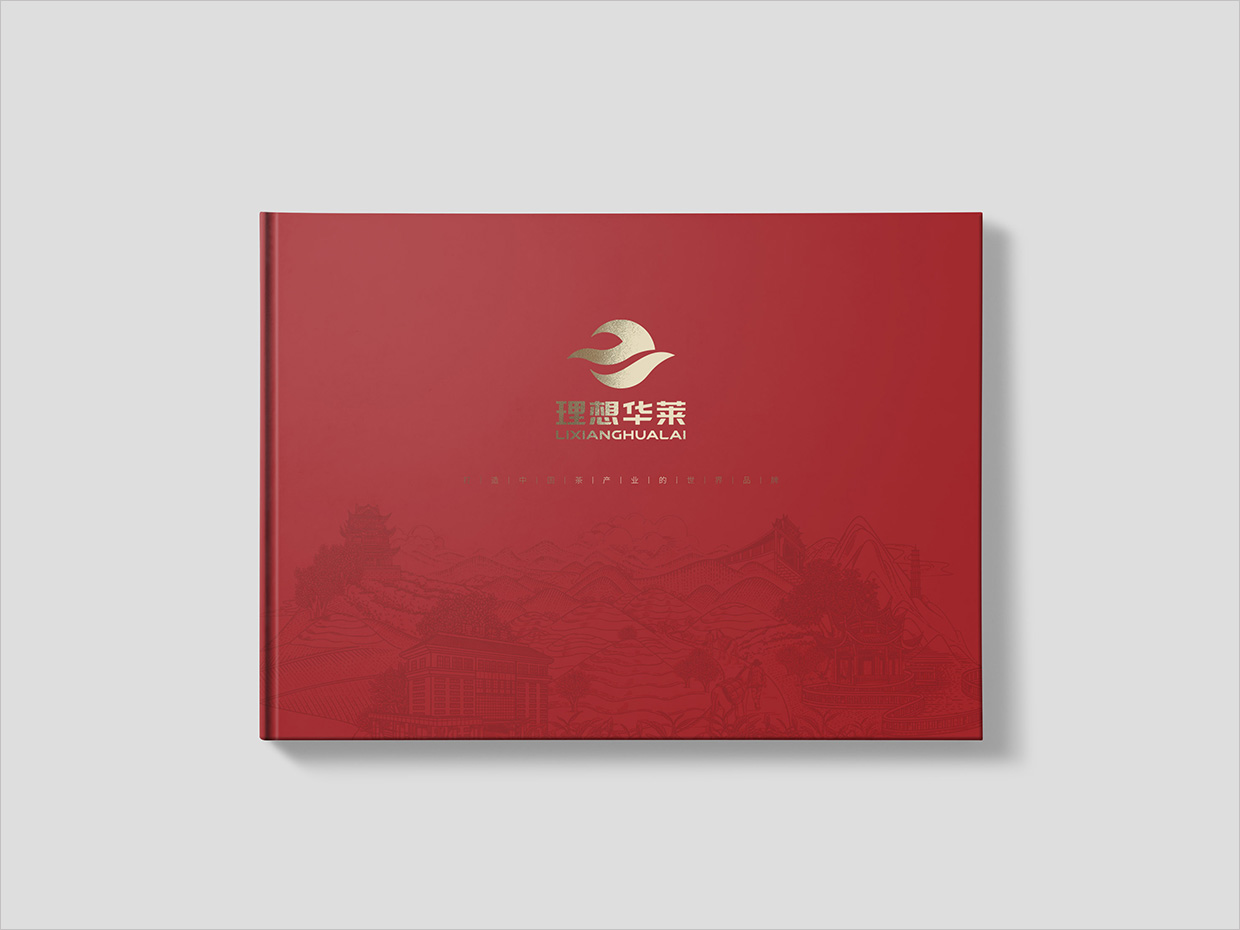 理想華萊科技集團(tuán)公司畫冊設(shè)計(jì)之封面設(shè)計(jì) 理想華萊科技集團(tuán)公司畫冊設(shè)計(jì)之封面設(shè)計(jì)
