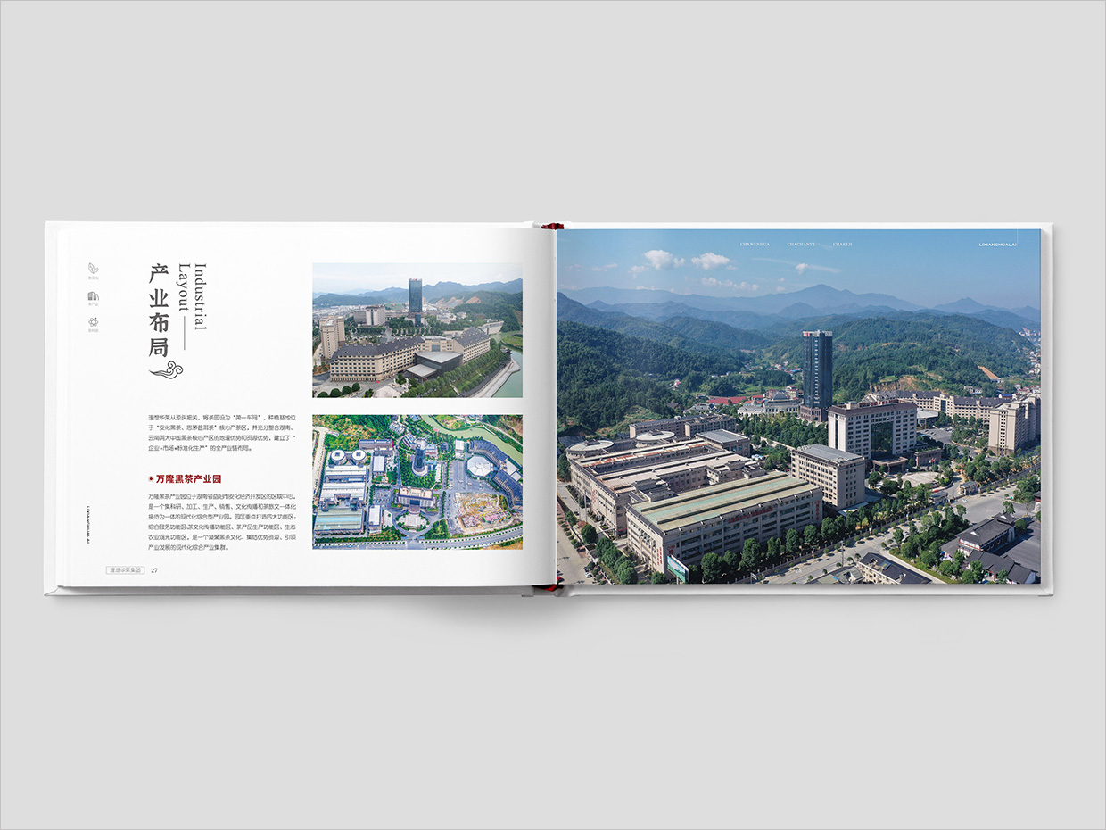 理想華萊科技集團(tuán)公司畫冊設(shè)計(jì)之產(chǎn)業(yè)布局頁面設(shè)計(jì) 理想華萊科技集團(tuán)公司畫冊設(shè)計(jì)之產(chǎn)業(yè)布局頁面設(shè)計(jì)