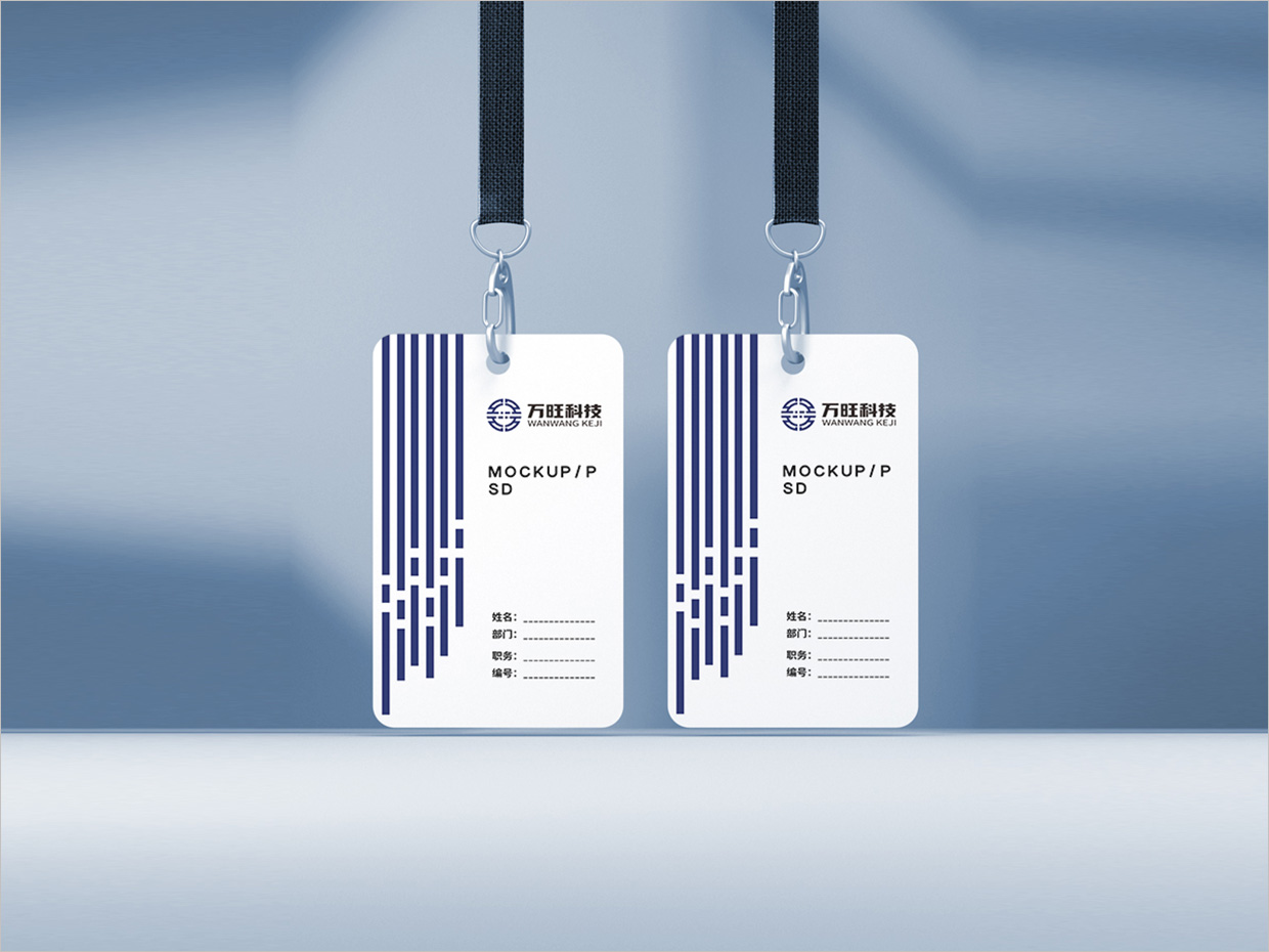 北京萬旺科技公司logo設(shè)計(jì)之工牌設(shè)計(jì) 北京萬旺科技公司logo設(shè)計(jì)之工牌設(shè)計(jì)