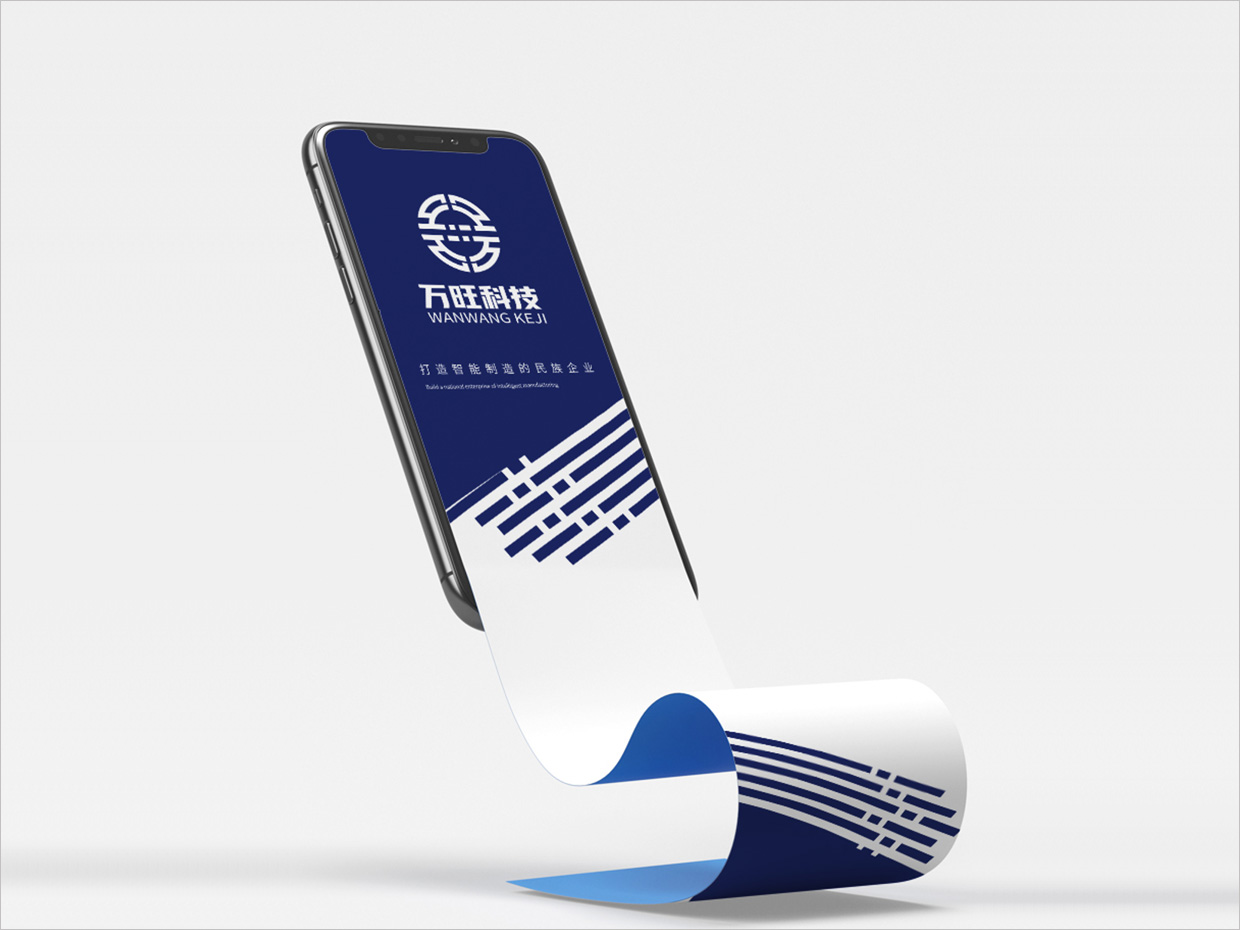 北京萬旺科技公司logo設(shè)計(jì)之移動(dòng)端APP界面設(shè)計(jì) 北京萬旺科技公司logo設(shè)計(jì)之移動(dòng)端APP界面設(shè)計(jì)